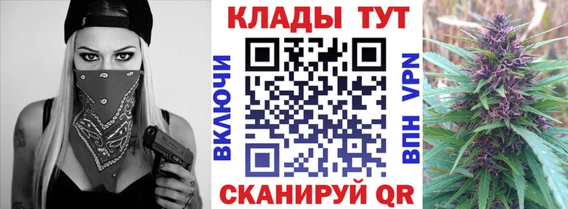 Какие есть наркотики Москва A PVP Марихуана Кокаин Меф Псилоцибиновые грибы Гашиш МЕТАДОН АМФ