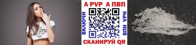 дарк нет официальный сайт  Москва  Alfa_PVP СК КРИС  где продают  
