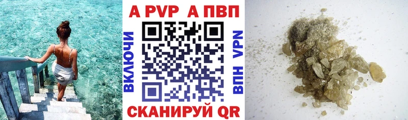 Alpha PVP крисы CK Москва