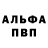 Амфетамин VHQ Aasha Lvy