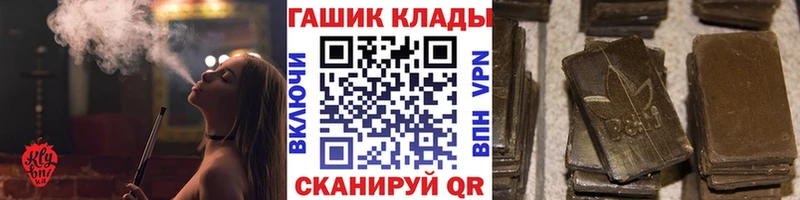 ГАШИШ hashish KRAKEN зеркало Москва