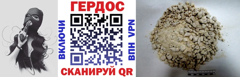 Героин VHQ  наркота  Москва 