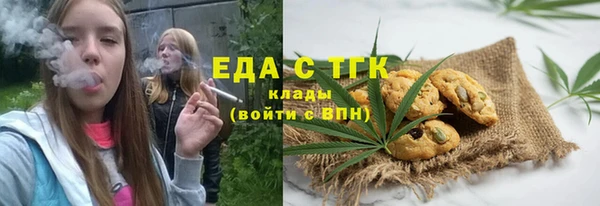 метадон Гусиноозёрск