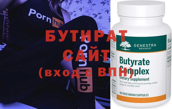 экстази Гусев