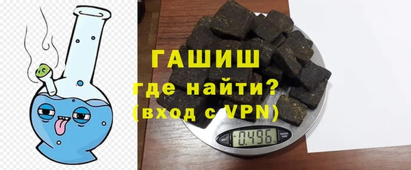 гашик Дмитровск