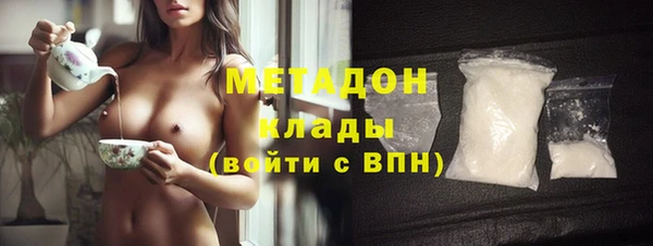 трава Гусь-Хрустальный