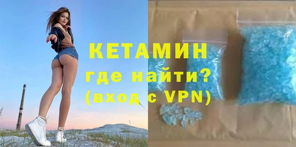метадон Гусиноозёрск