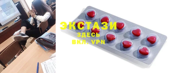 ECSTASY Саяногорск