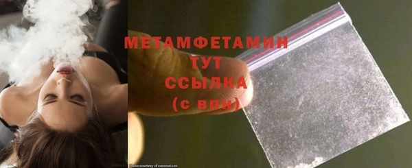 трава Гусь-Хрустальный
