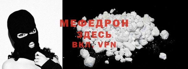 таблы Сатка