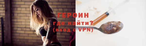 наркотики Дмитров