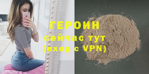 наркотики Дмитров
