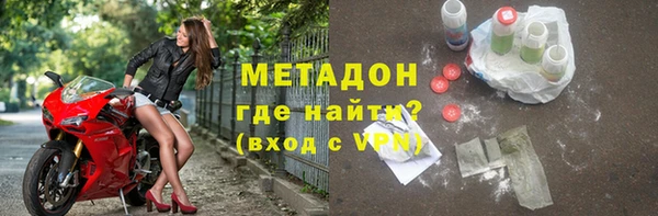 гашик Дмитровск