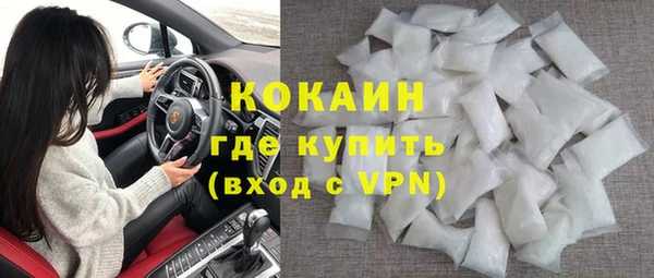 стафф Семилуки