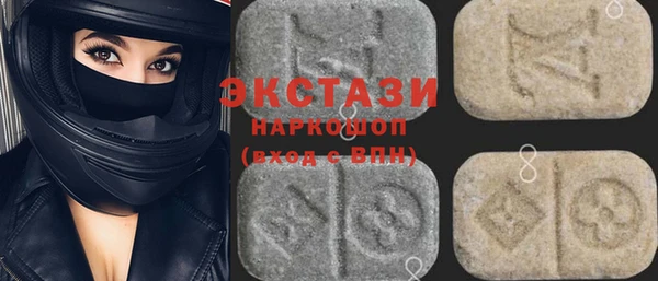 ГАЛЛЮЦИНОГЕННЫЕ ГРИБЫ Семикаракорск