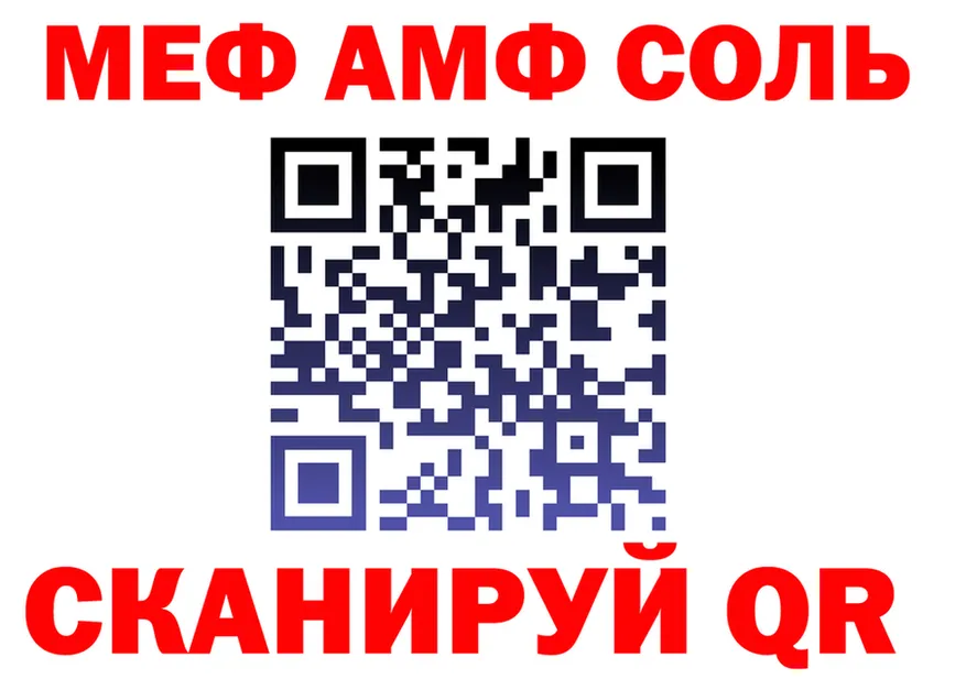Героин Heroin зеркало это MEGA Москва