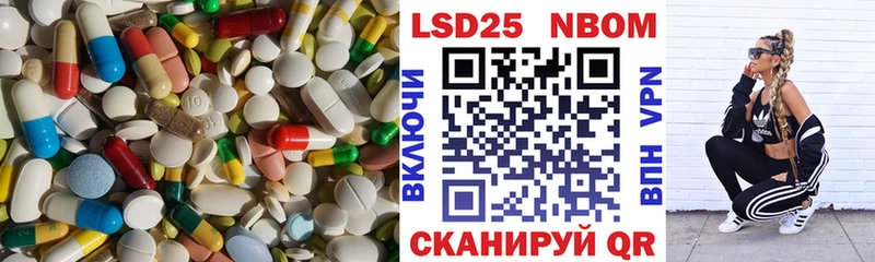 Лсд 25 экстази кислота  ссылка на мегу ссылки  Москва 
