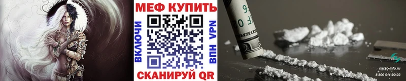 Меф мука Москва