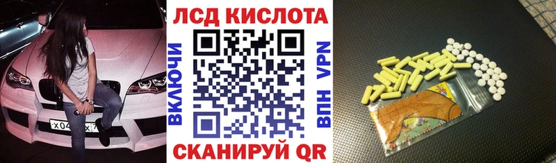 Марки N-bome 1500мкг  наркота  Москва 
