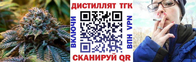 Дистиллят ТГК вейп с тгк  Москва 